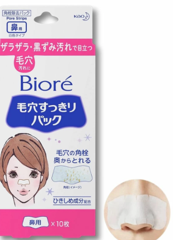 Biore pore strips nose pack product image