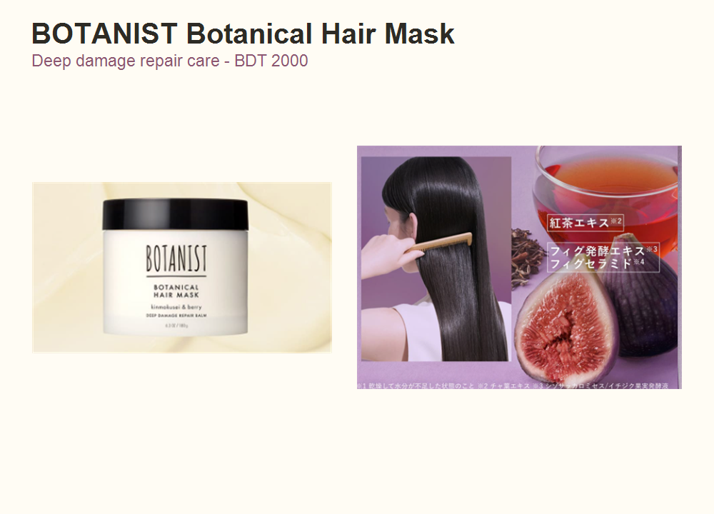 BOTANIST Botanical Hair Mask product collage