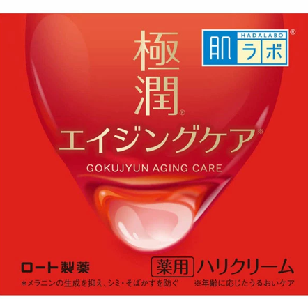 Hada Labo Gokujyun Aging Care Hari Cream product image