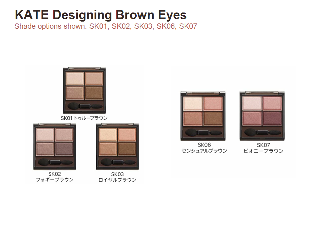 KATE Designing Brown Eyes shade collage