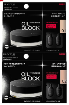 KATE Face Powder Z Oil Block product image