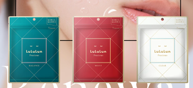 LuLuLun Precious Face Mask product image